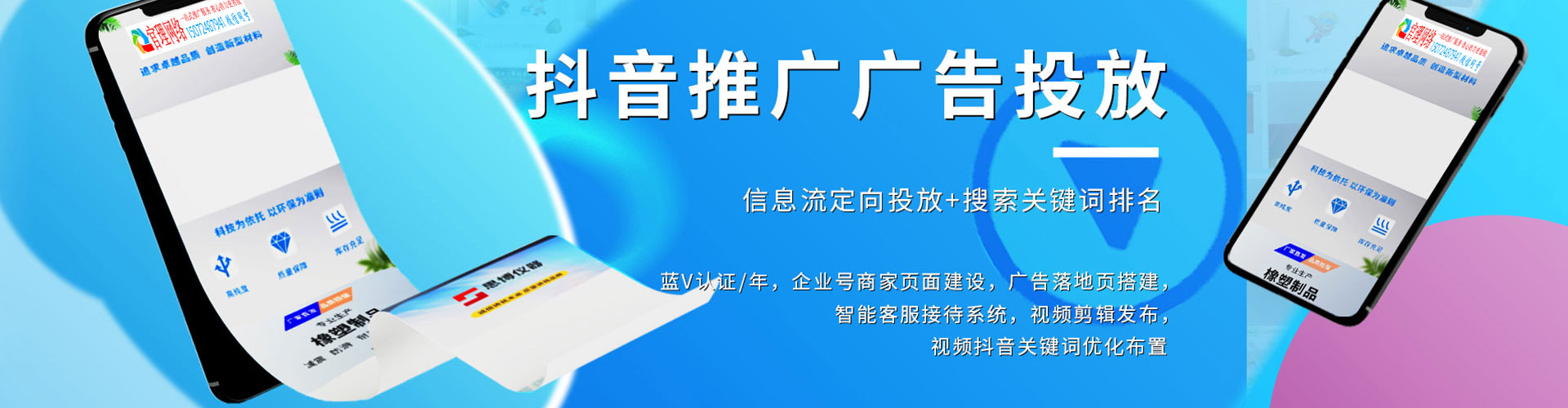 宿城朋友圈信息流