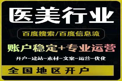 百度竞价成本优化案例，经验总结
