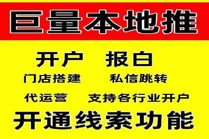 成功案例分享：百度推广托管助力企业增长